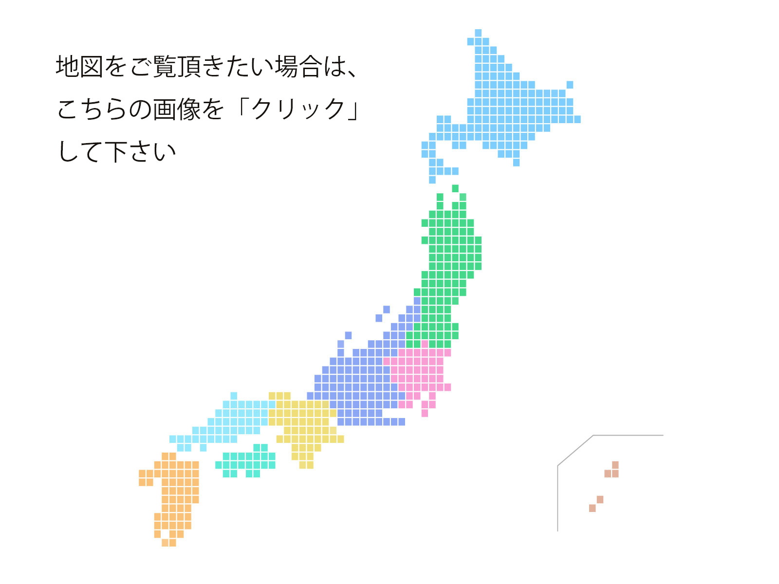 日本地図